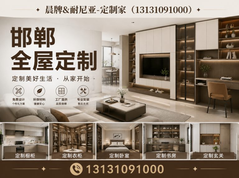 鸡泽县衣柜定制展示图